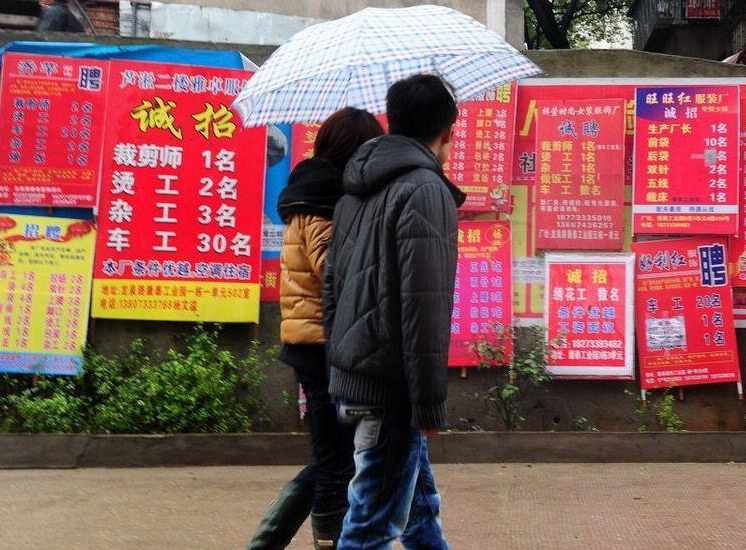 日资招聘_LG乐金显示总厂扩产新招600人正式工入职买五险一金(2)