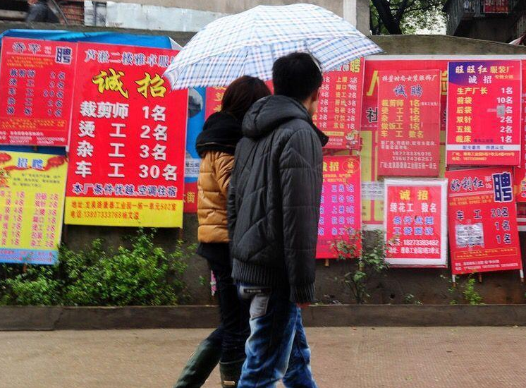 又一招工怪象国内老板站在街头招人但年轻人排队要去日资工厂