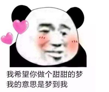 逗女生开心的幽默套路笑话句子