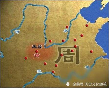 西周王朝共历约二百五十七年,传十一世,十二王.