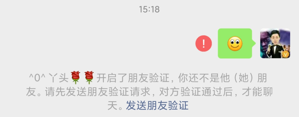 不发消息如何检测微信好友是不是删除了你值得收藏