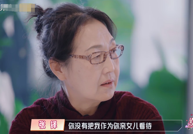 张铎让妈妈将陈松伶当女儿她的回应好扎心果真把儿媳妇当外人