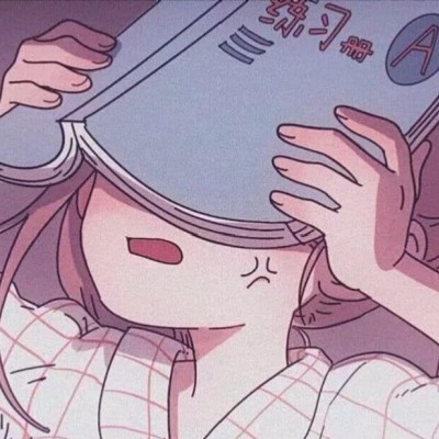 "每逢考试可以一换的头像"