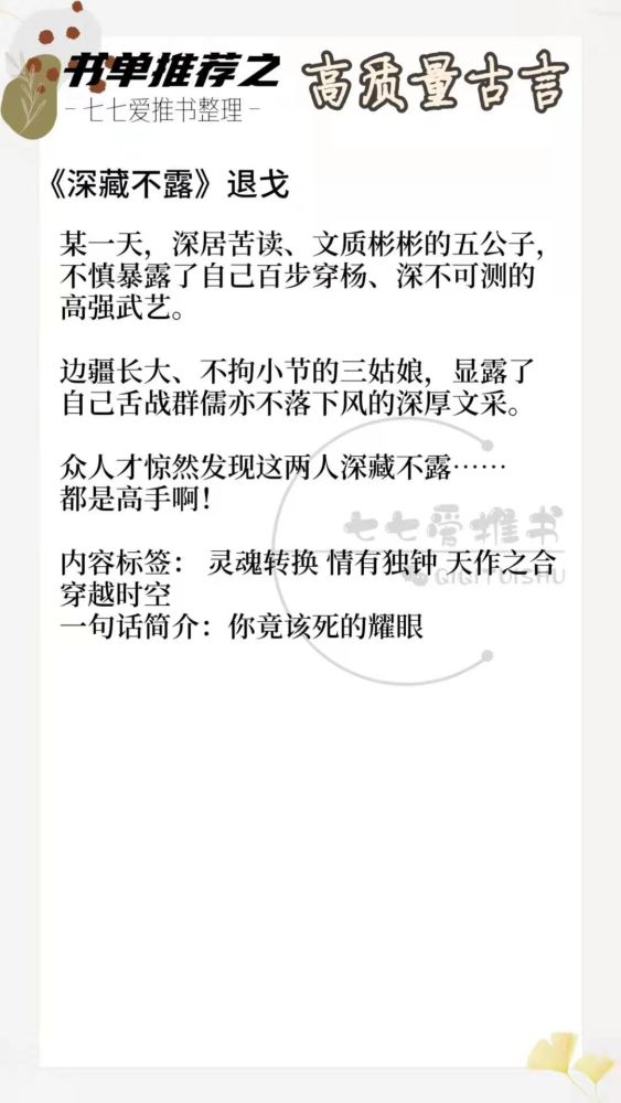唯你一人简谱_余生唯你一人