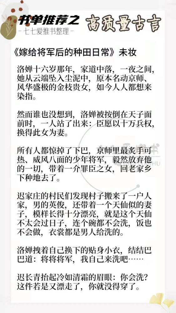 唯你一人简谱_余生唯你一人
