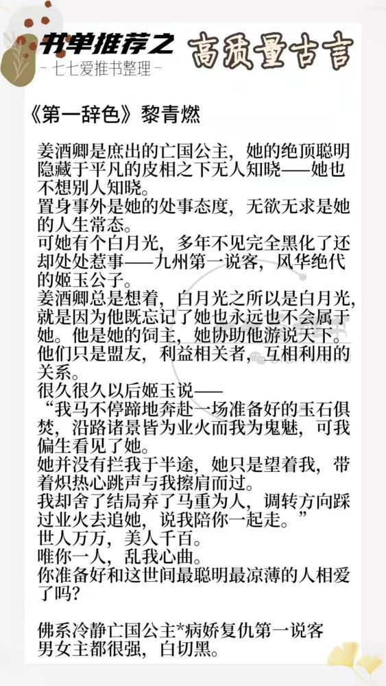 唯你一人简谱_余生唯你一人