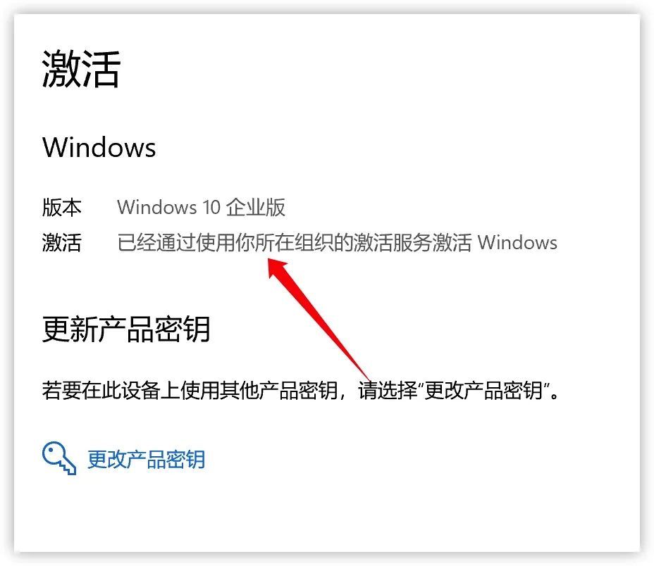 vista之后的产品中的一种新型产品激活机制,目的是为了microsoft更好