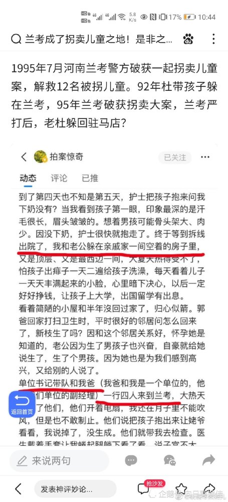 朱晓娟简谱_儿歌简谱(3)