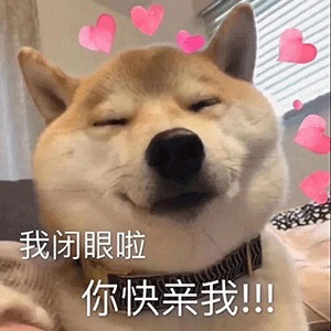 表情包:在别人怀里偷偷想你