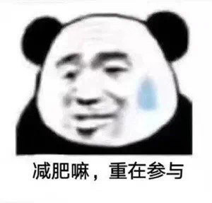 表情包/全网第一酒神清赐教!