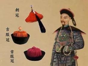 清代文武官员品级图