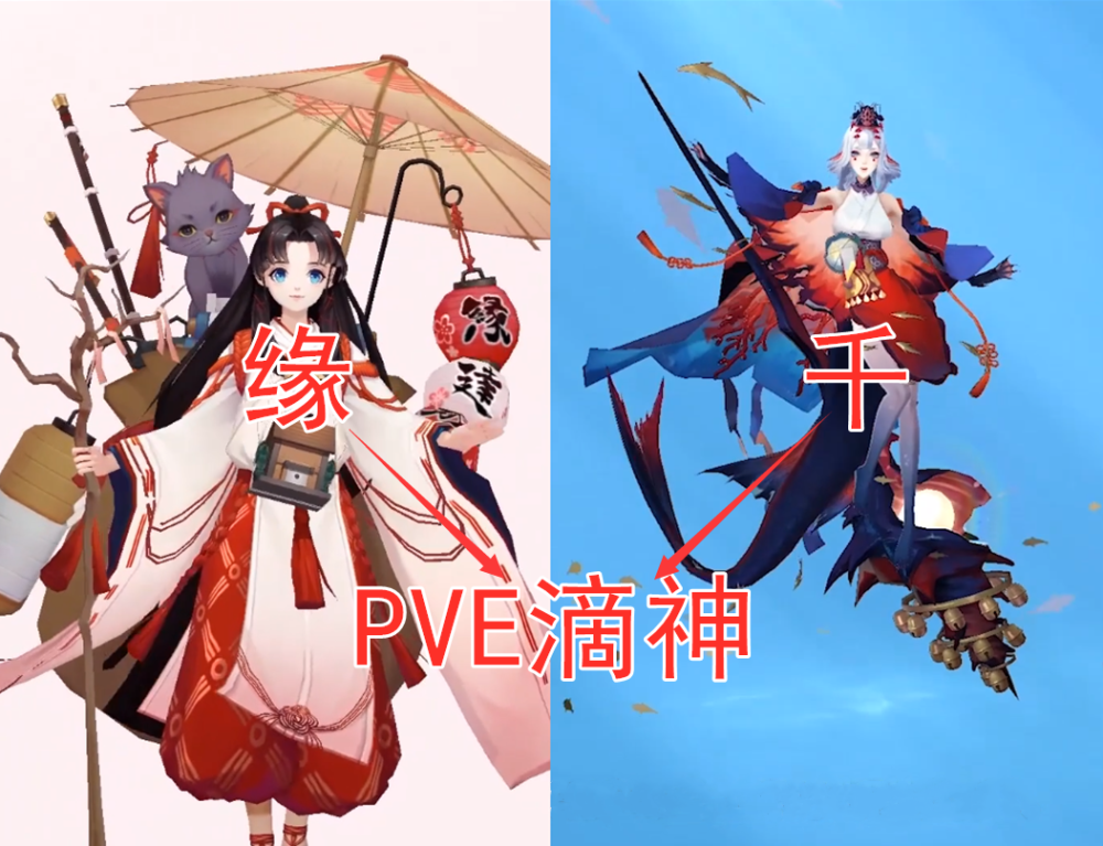 铃鹿御前的御魂佩戴从pve角度来看, 一般情况下只有针女 鬼灵歌姬or