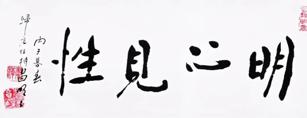 2007年1月28日,于武汉归元禅寺安详示寂,享年90岁,戒腊73年.昌明大师