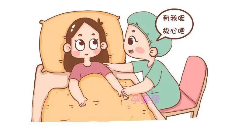 一张图告诉你生孩子"开十指"是怎么开的,没人能笑着看完|健康日历