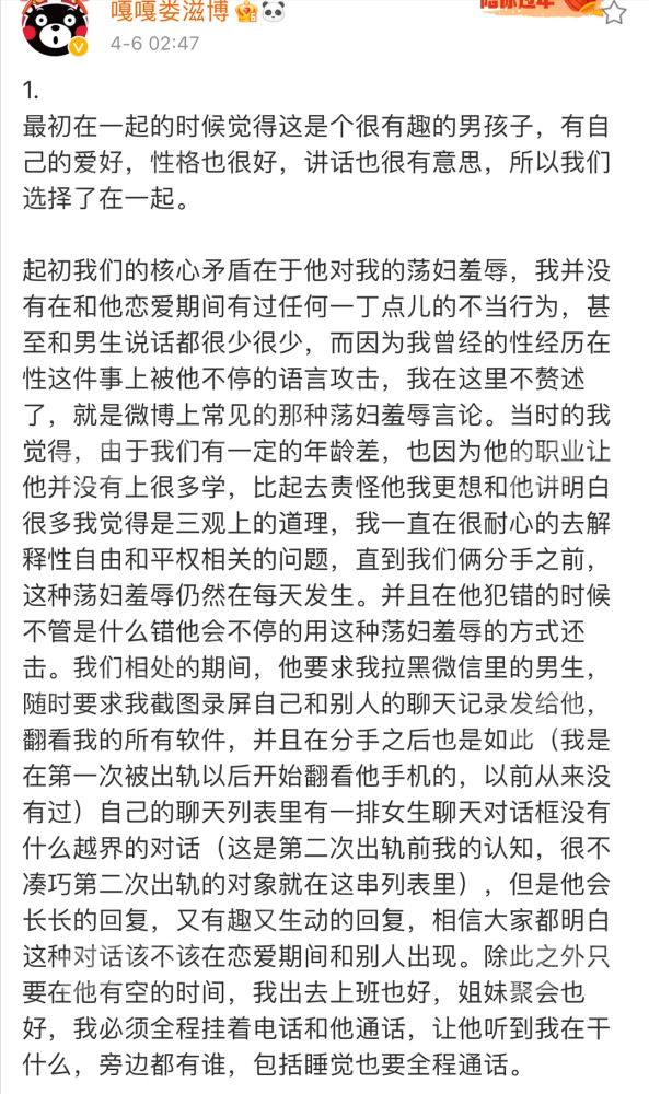 下定决心回家种地简谱_回家萨克斯简谱