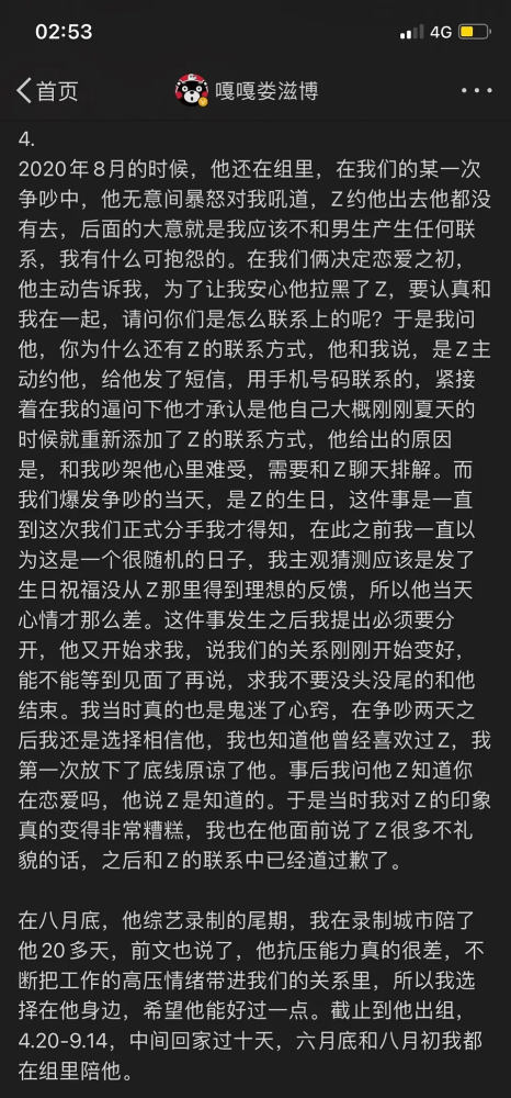 下定决心回家种地简谱_刚出的 下定决心回家种地 唱哭1000万打工人