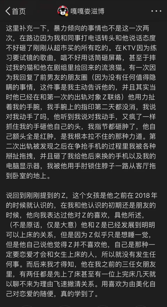 下定决心回家种地简谱_回家萨克斯简谱