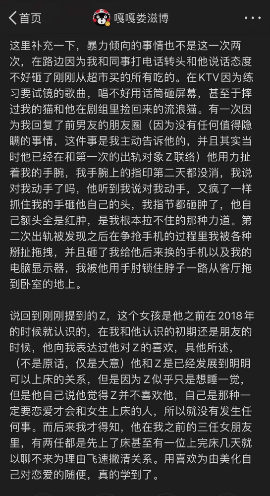 下定决心回家种地简谱_刚出的 下定决心回家种地 唱哭1000万打工人