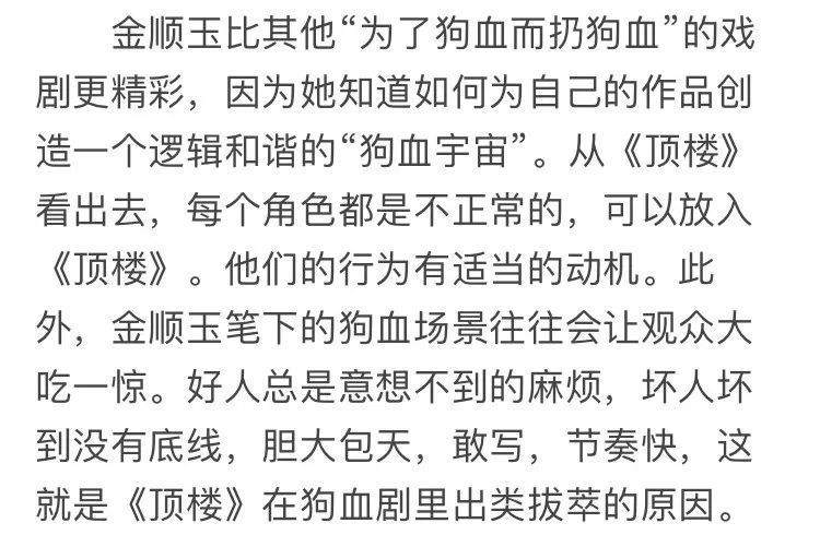 顶楼简谱_顶楼钢琴简谱图片