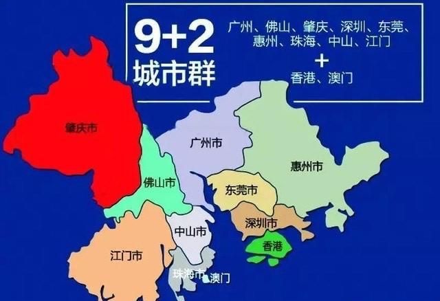 2020粤港澳大湾区经济总量排名_粤港澳大湾区排名图片(2)