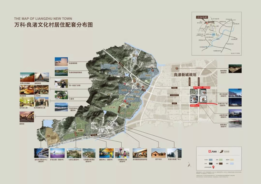 良渚新城即将开挂,城西刚需当下最好的选择|良渚板块