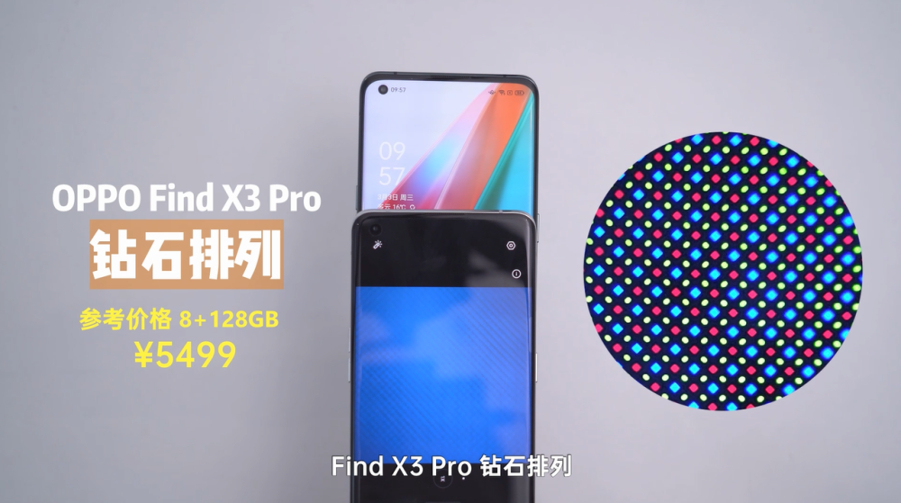 结果最近竟然有 三星s21 ultra,s20 ultra:钻石排列 小米11,米10至尊