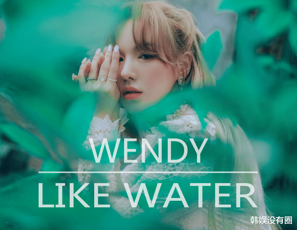 少女时代金泰妍:为wendy个专宣传,一张充满力量的专辑