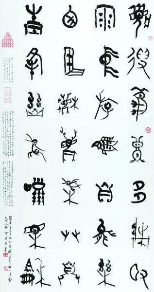 甲骨文发现以后,刚开始人们并不知道这是文字,后经认得古文字的金石