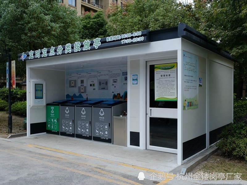 杭州垃圾房适合于各城市街道,社区,工业园区,旅游景区,学校,医院,小区