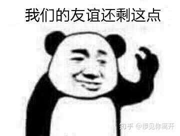 哥你妹我相个亲容易吗你还大老远跑来拆台