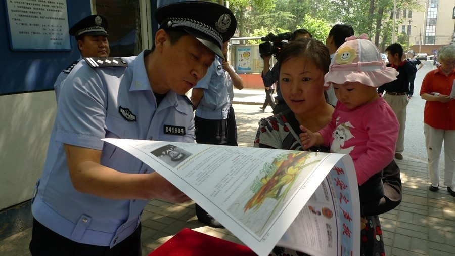 追记北京丰台民警刘安