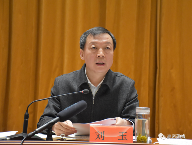 高密市服务企业加快高质量发展大会召开