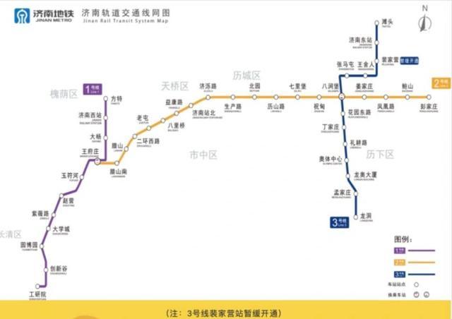 虽然济南市轨道交通2号线可与其它地铁线实现换乘,但百姓对此并不