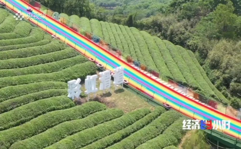 浙江市余杭区小古城村娱乐设施彩虹滑道 |图片来源于央视频截图  ▲02