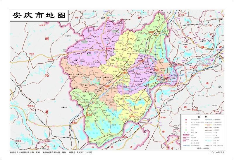 安庆市区人口_安庆各县 市 区常住人口公布,人口最多的是(3)