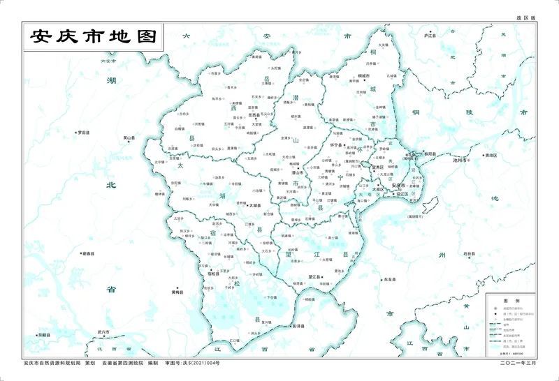 安庆市区人口_安庆各县 市 区常住人口公布,人口最多的是(3)