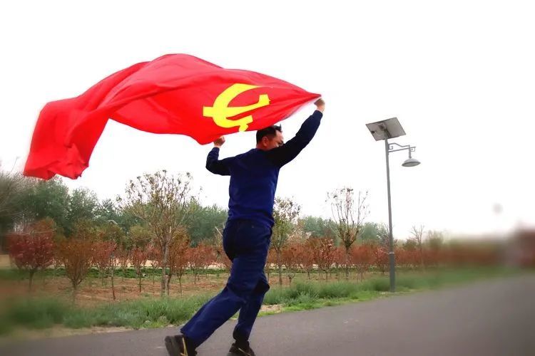 我与党旗有个合影对党说句心里话