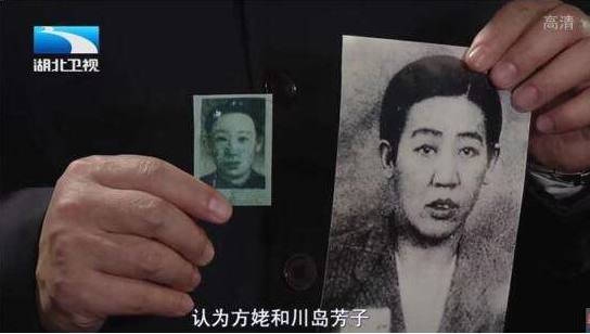 川岛芳子生死之谜:10根金条换来孝女替死,隐姓埋名又