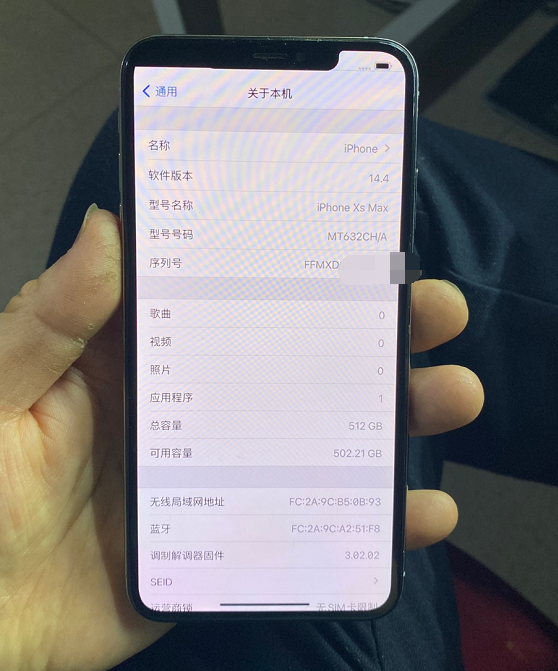 皇帝版iphonexs max只要2277元?网友:有大坑,别买!