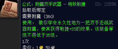 43版本暂时不会触发猫鼬效果,所以武器fm最好的还是35敏捷.