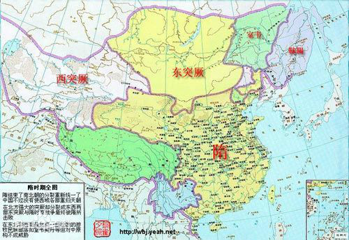 中国历代疆域