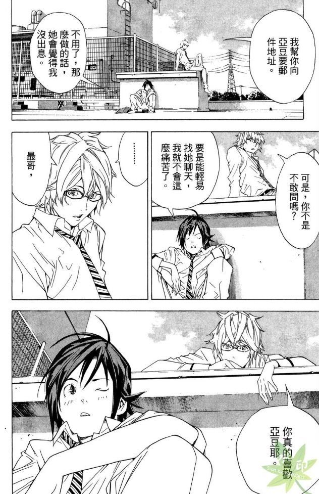 如何看待画风精致乃至繁复的漫画?