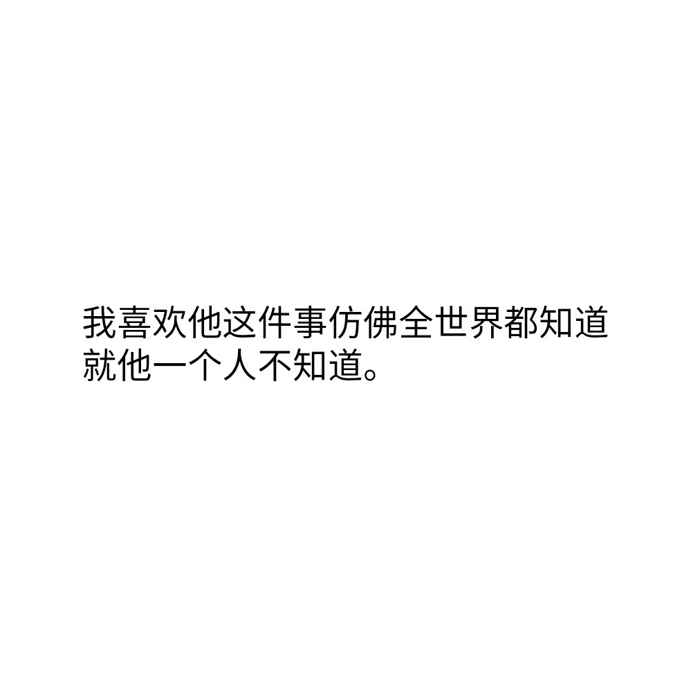 很温柔的文案句子.