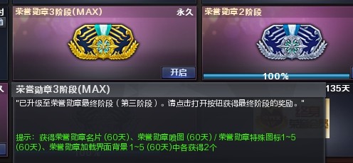 【cf】荣誉元帅奖励更新,未来还会有更丰富的奖励吗?