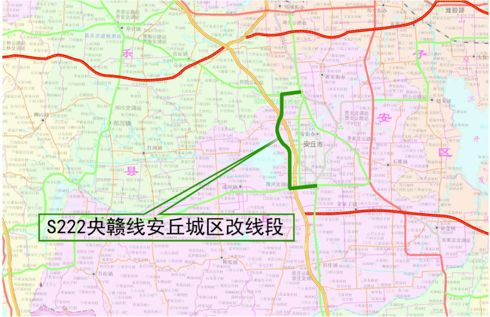 本项目途经 昌乐县,安丘市