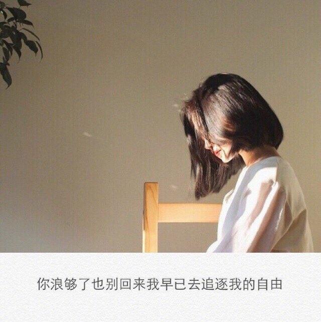 一个人孤独伤感的个性签名,句句触碰泪点,让人边看边哭!