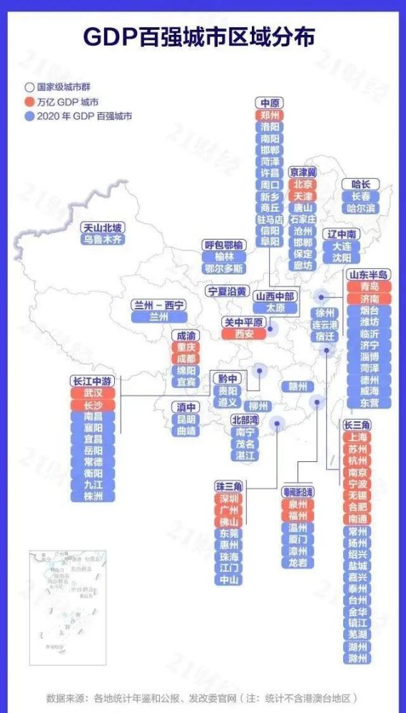 经济总量被反超_经济图片(2)