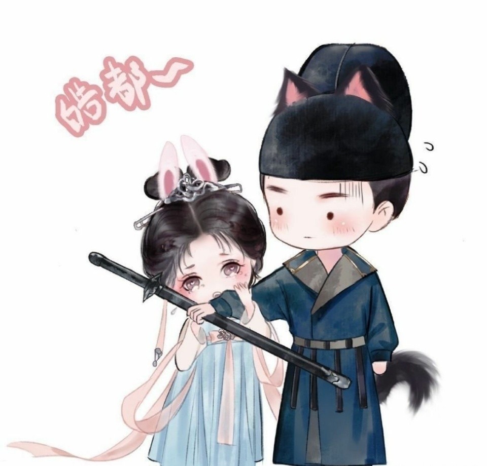 刘宇宁x赵露思‖皓嫣 皓嫣 皓嫣