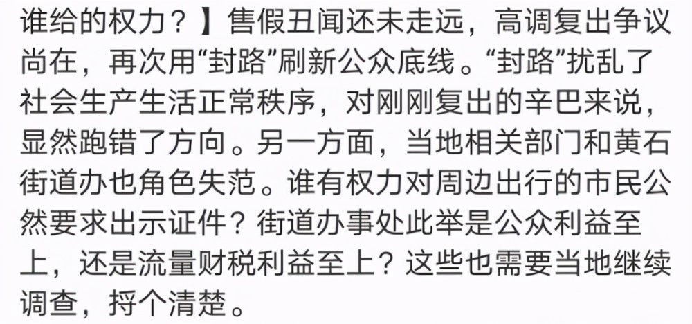 死性不改简谱_死性不改调六线吉他谱 虫虫吉他谱免费下载(2)