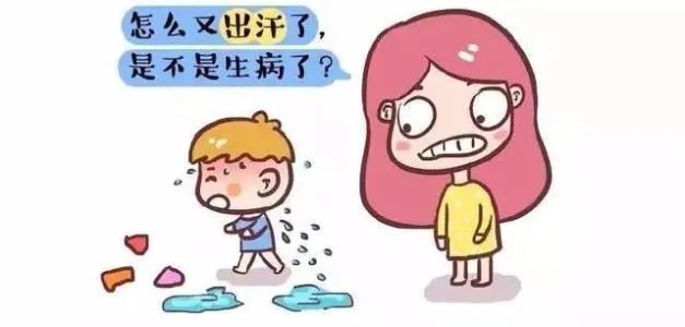 还为家里有个"汗宝宝"烦恼吗?看看医生怎么说